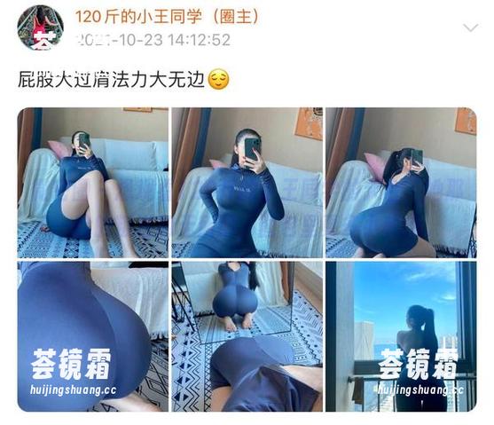 120斤的小王同学 微密圈 - 想观看120斤的小王同学的天台,她那一脸的叛逆和无所谓,图包里更多小秘密。