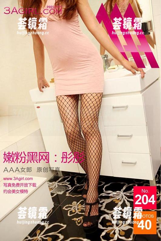 3Agirl女郎 - 当米雪与轻柔蕾丝相遇，尽是让人脸红的美图