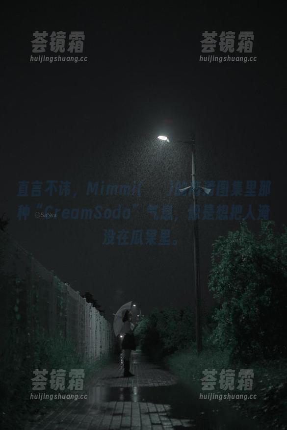 直言不讳，Mimmi(밈미)的高清图集里那种“CreamSoda”气息，像是想把人淹没在瓜果里。