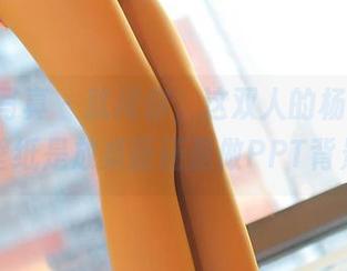 ROSI写真 - 就问你，这双人的杨晨晨美图，壁纸是放桌面还是做PPT背景好？