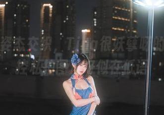 裤袜与姿态交织,Tina很妖孽呀的黑丝足控私拍图片好似在低语