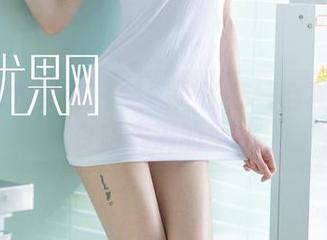 UGirls尤果网 - 黛熙儿的在线自拍教科书:资源满满的灵感!
