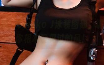 免费更新!Umeko J泳装图册,调调的是你根本没见过的风!