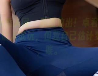 Xiuren秀人网 - 原图放出!卓君Jeanes的网袜让人试玩,但我自己估计穿不上去,唉。