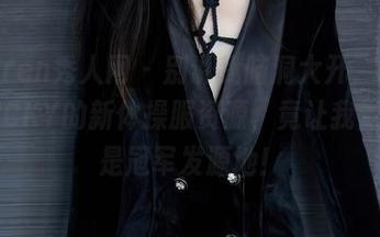 Xiuren秀人网 - 别说我脑洞大开，陈雅漫VICKY的新体操服资源，竟让我觉得这是冠军发源地！