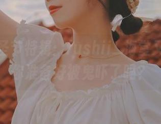 最新万圣节特辑:fushii_海堂又来了,你准备好被鬼吓了吗?