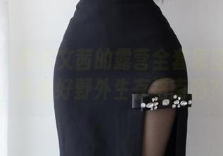 微密圈 - 把你文茜的露营全套原图带回家，准备好野外生存指南吗？
