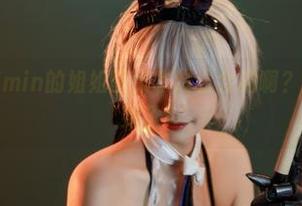 我说兔胖胖min的姐姐图集咋这么会拍啊?今天又被电到了!