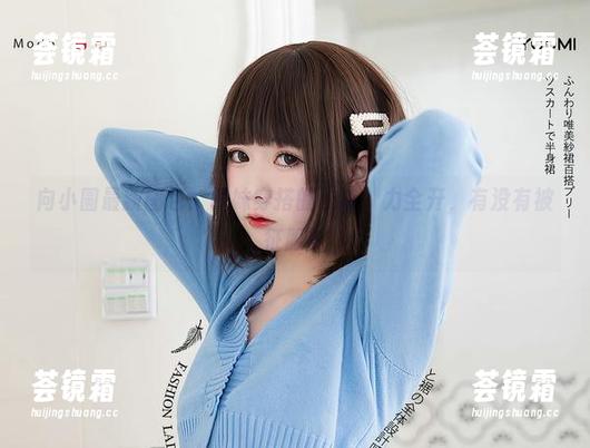 向小圆最新图包：软妹穿搭的‘萌’力全开，有没有被征服？