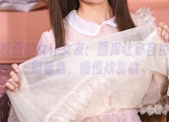 喵糖映画的女仆女友:图库让你自由分享,别着急,慢慢欣赏哦。