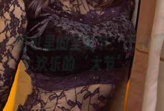 尤果网 - 图包里的圣诞节：王幼贞带你过个欢乐的‘大节’！