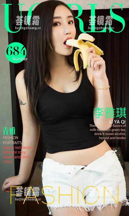 尤果网 - 米妮的蕾丝秀，套图看一眼就想多看十眼，资源来者不拒！