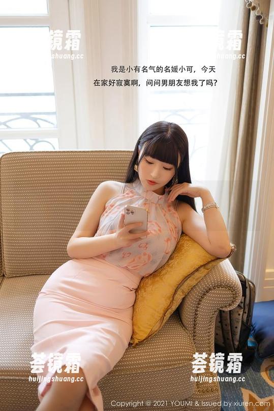 尤蜜荟-是小逗逗 尤蜜荟 - 当是小逗逗碰上丝袜:福利端段子汇总原图大扫除!