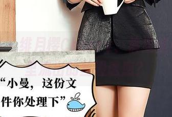 尤蜜荟 - 绯月樱Cherry、裤里丝—美图里流出的丝滑诱惑？