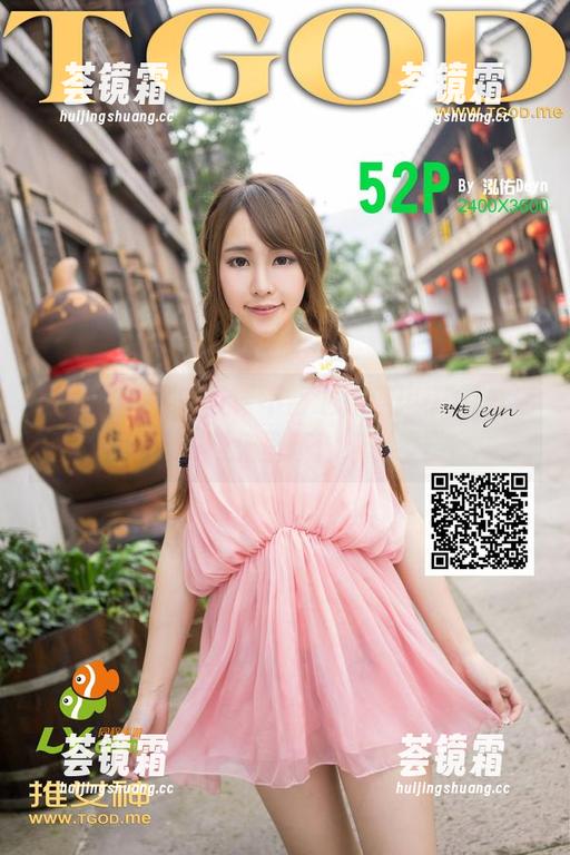 推女神-琪琪qlql 推女神 - 白色写真不普通,琪琪qlql鲜活在网盘里等你细品
