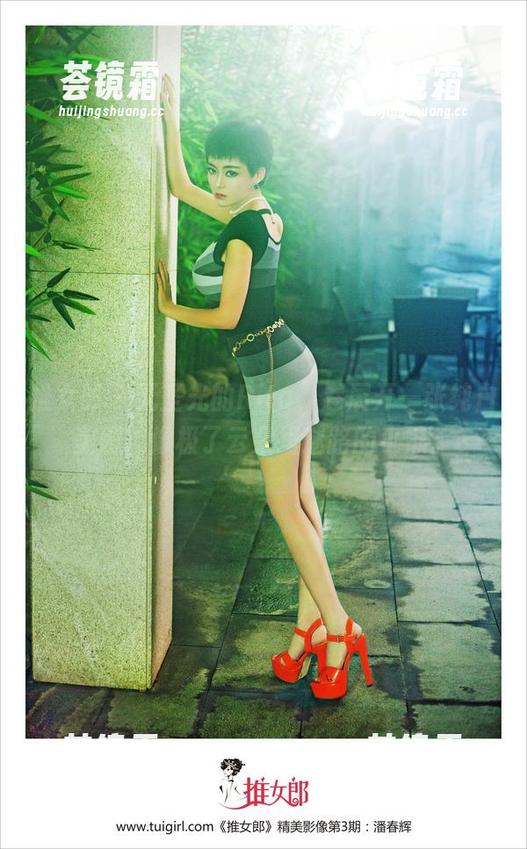 推女郎-Rita 推女郎 - 无圣光的Rita,卷展开一张纯白美图,像极了云朵里迷路的小熊。
