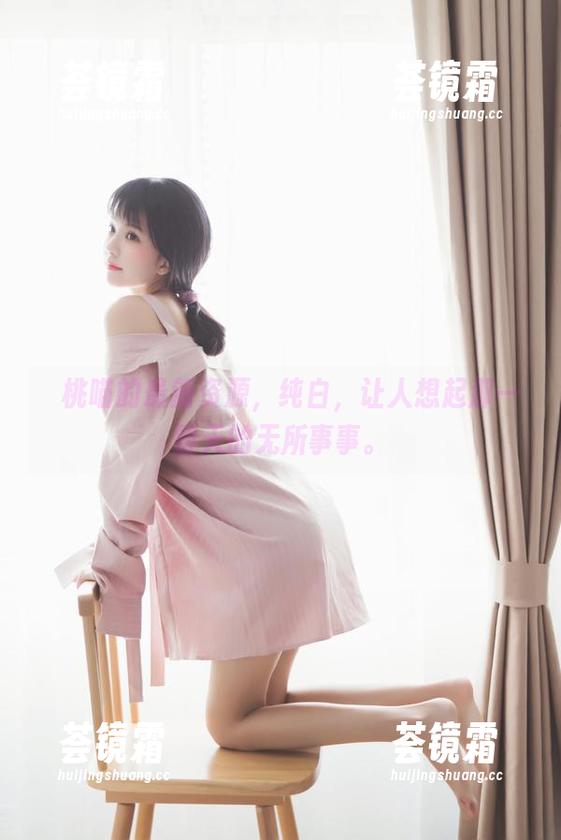 桜桃喵的最新资源，纯白，让人想起那一整天的无所事事。