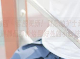 森萝财团 - 套图更新!默陌的护士造型,满满都是那种恰到好处的小暧昧。