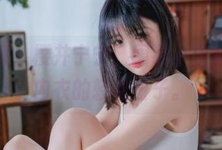 最新图集:樱井宁宁,围绕小白猫与蕾丝内衣的轻松日子。
