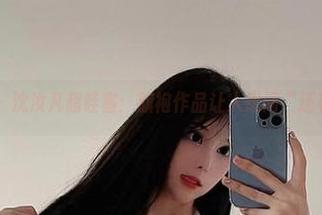 微密圈 - 沈汝凡超哇塞：旗袍作品让人想问“还有吗？”