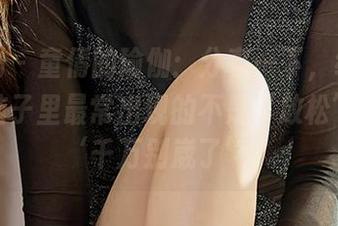 爱尤物 - 童倩的瑜伽:分享一下,练习的时候脑子里最常出现的不是‘放松’而是‘千万别崴了’!