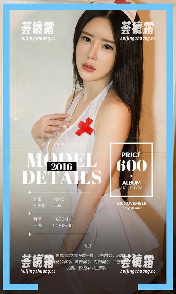 爱尤物-金梓琳 爱尤物 - 原图里的金梓琳,白裙一摇;更新全是狂点开的节奏!