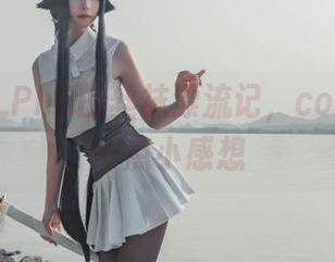 爱老师_PhD的丝袜漂流记,cos分享的一点小感想