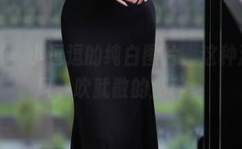 秀人网 - 小逗逗的纯白图片，这种清新是风一吹就散的那种。