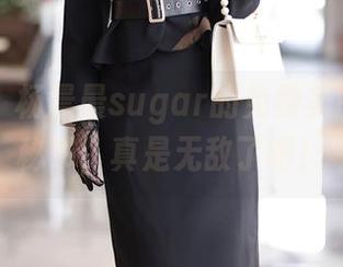秀人网 - 杨晨晨sugar的免费美图，气质秘书，真是无敌了吧！