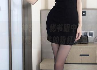 秀人网 - 女神艺轩,秘书眼中的种种,高清感却是忍不住的粉红气息。