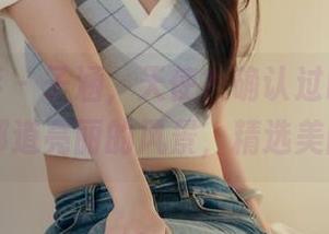 绮梦摄影 - 子涵，天使？确认过眼神，是我心中那道亮丽的风景，精选美图get！