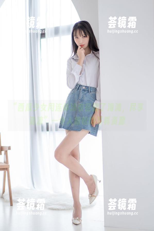 “西瓜少女用连体泳衣征服了海滩，尽享清凉”—令人放松的写真资源