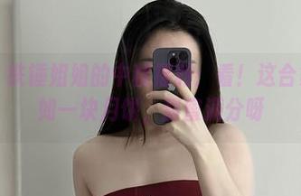 微密圈 - 铁锤姐姐的中秋福利：看！这合集更新地如一块月饼，甜蜜满分呀